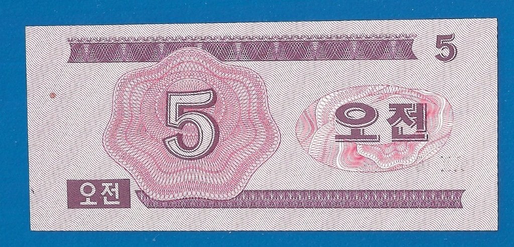 Noord-Korea biljet 5 Chon - 1988 UNC, Verzenden, Oost-Azië, Los biljet