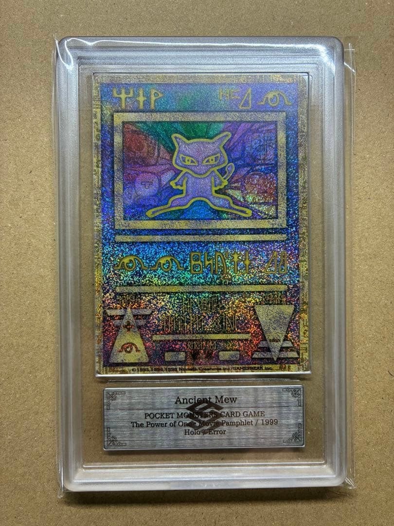 ARS 10 Ancient Mew (Nintendo error) GEM MINT Pokémon kaart, Ophalen of Verzenden, Nieuw, Losse kaart, Foil
