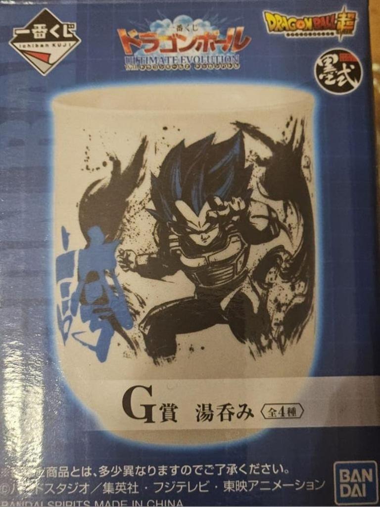 Dragon Ball Super Ichiban Kuji Ultimate Evolution G-Prijs, Ophalen, Nieuw