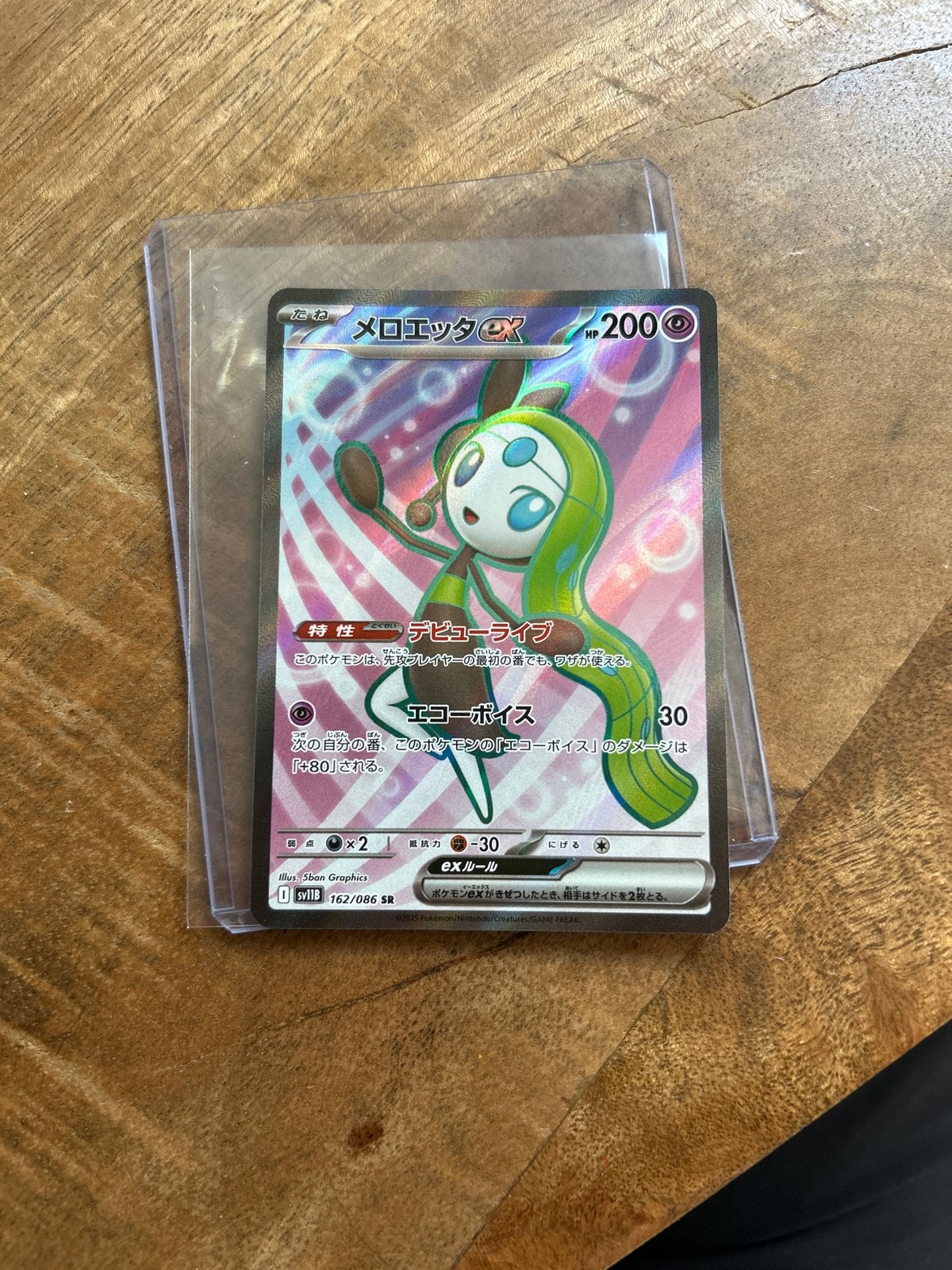 Meloetta 162 (JP) NM+ Pokémon Kaart, Ophalen of Verzenden, Zo goed als nieuw, Losse kaart, Foil