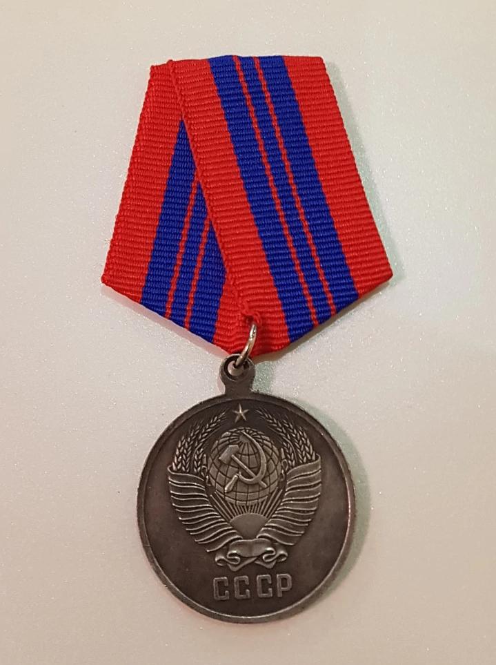 Russische Uitstekende Service USSR Medaille CCCP Soviet Unie, Verzamelen, Militaria | Algemeen, Verzenden, Overige soorten, Overige gebieden
