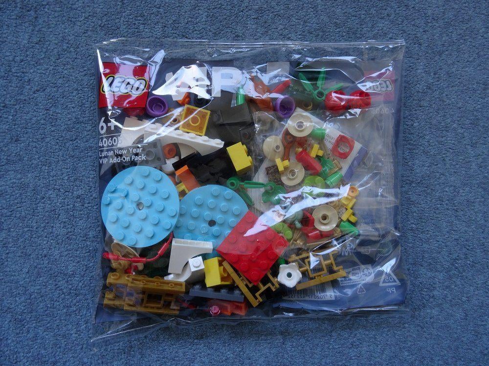 Lego 40605 Lunar New Year Add-On Pack NIEUW / ONGEOPEND, Compleet, Overige thema's, Lego, Nieuw