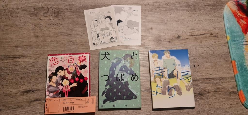 Aoi Tori Yori, Inu to Tsubame, Koimade Hyakurin. Manga, BL, Ophalen of Verzenden, Zo goed als nieuw, Japan (Manga), Gido Amagakure