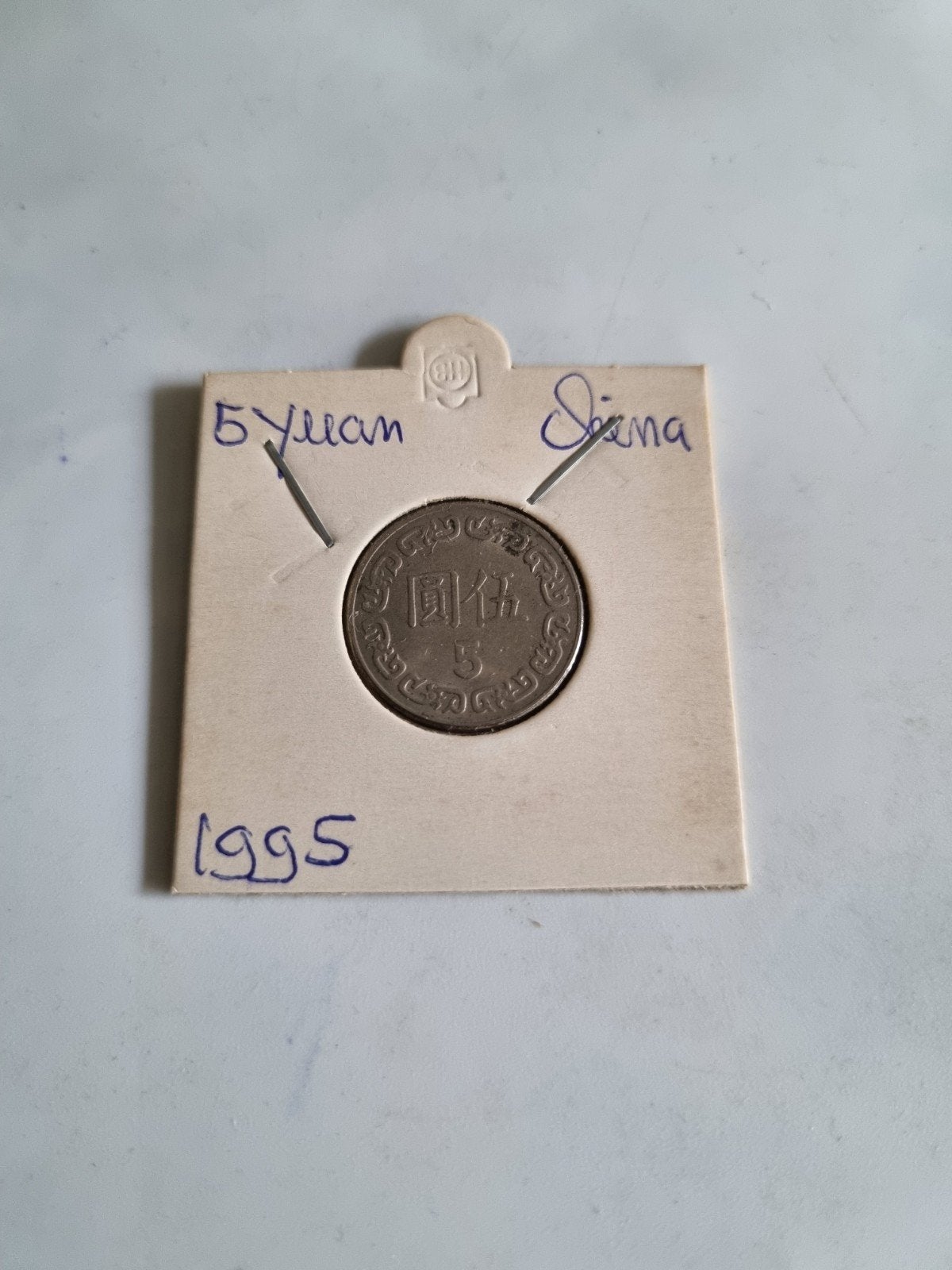 China: een zeer mooie 5 Yuan munt uit 1995., Postzegels en Munten, Ophalen of Verzenden, Oost-Azië, Losse munt