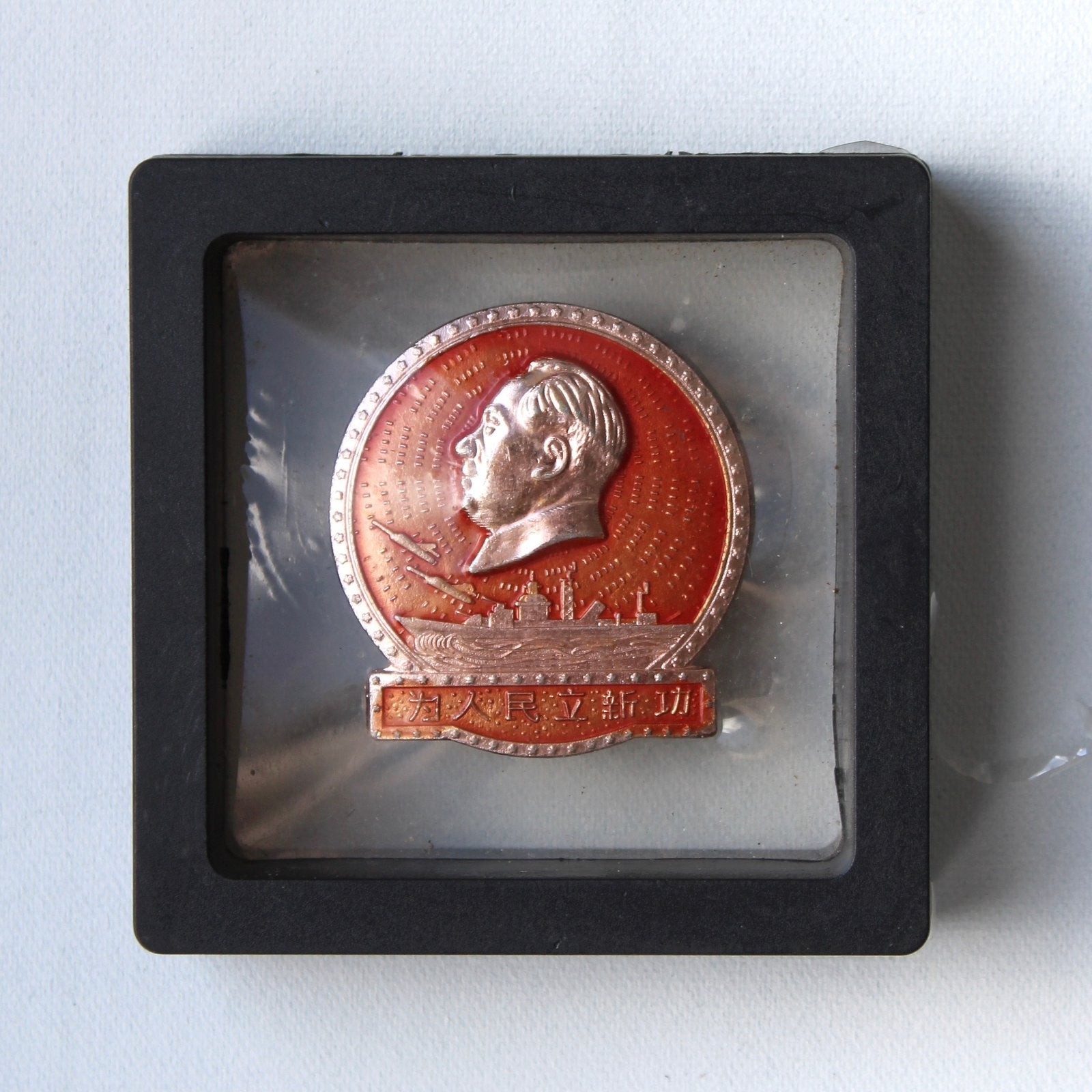 Origineel Mao speldje 'Militaire Defensie' Jaren '60, Verzamelen, Ophalen of Verzenden
