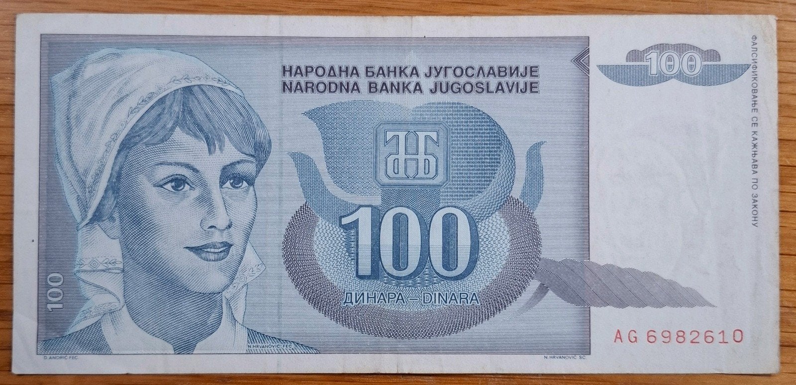 51# Joegoslavië 100 Dinara 1992 P112, Postzegels en Munten, Bankbiljetten | Europa | Niet-Eurobiljetten, Ophalen of Verzenden
