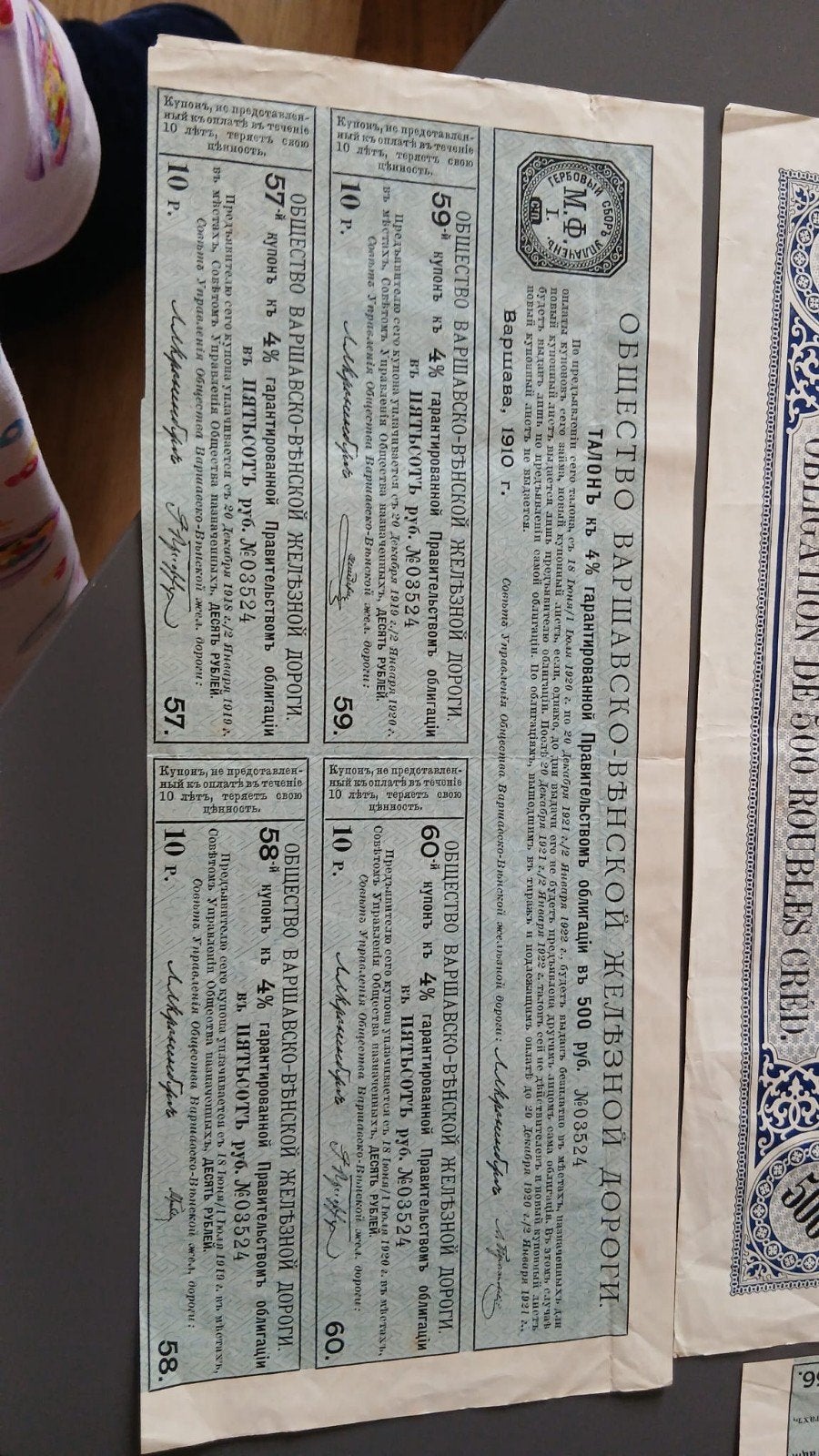 obligaties, Ophalen of Verzenden, Voor 1920
