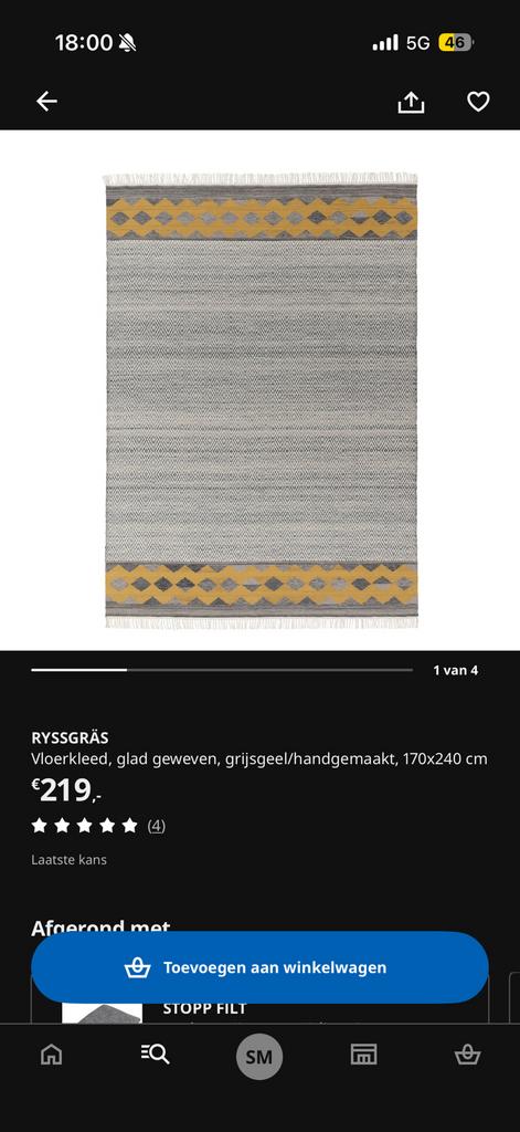 Wollen vloerkleed Ikea 170x240, Ophalen of Verzenden, Zo goed als nieuw, 200 cm of meer