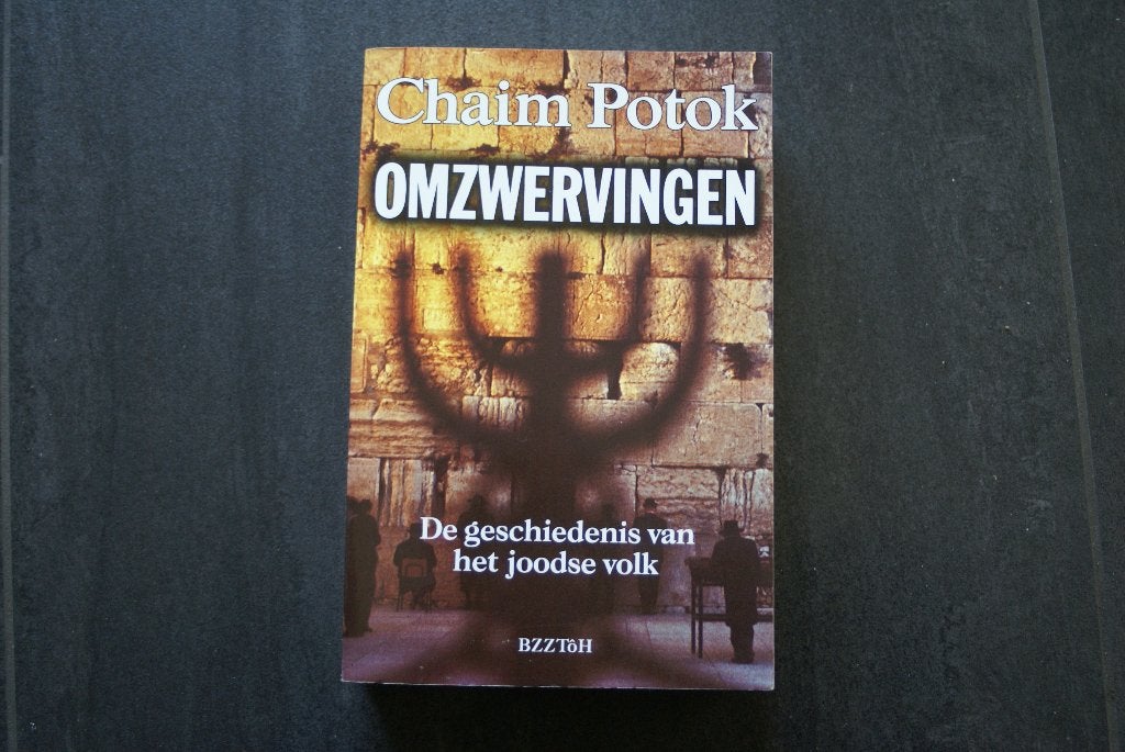 OMZWERVINGEN...... De geschiedenis van het Joodse volk, Boeken, Ophalen of Verzenden, 20e eeuw of later, Zo goed als nieuw
