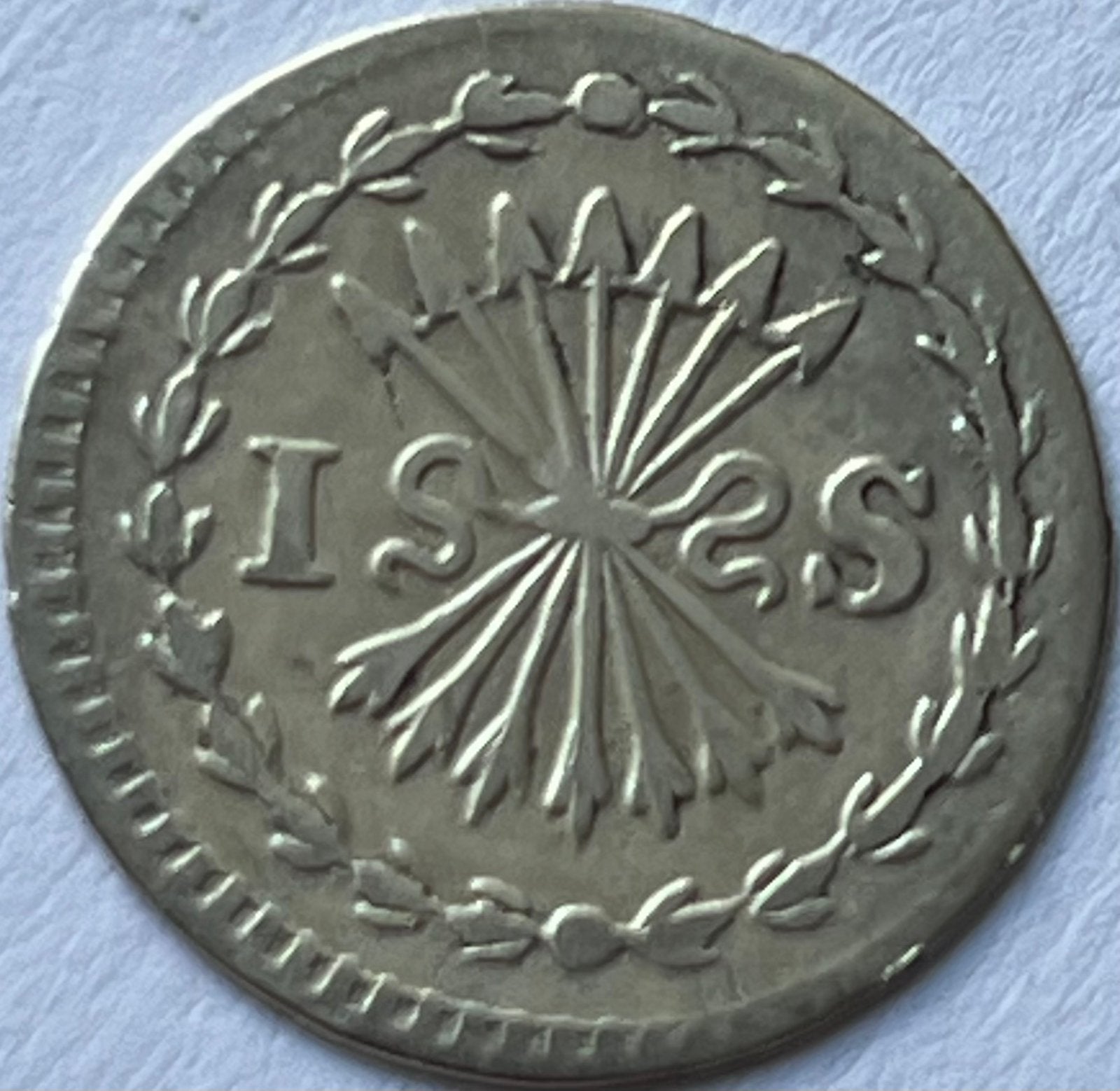 Holland nette bezemstuiver 1764, Vóór koninkrijk, Zilver, Losse munt, Overige waardes