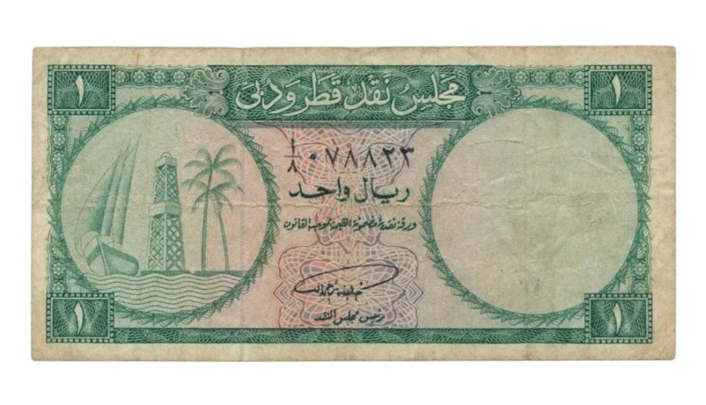 Qatar & Dubai 1 Riyal 1960 (Fraai+), Ophalen of Verzenden, Midden-Oosten, Los biljet
