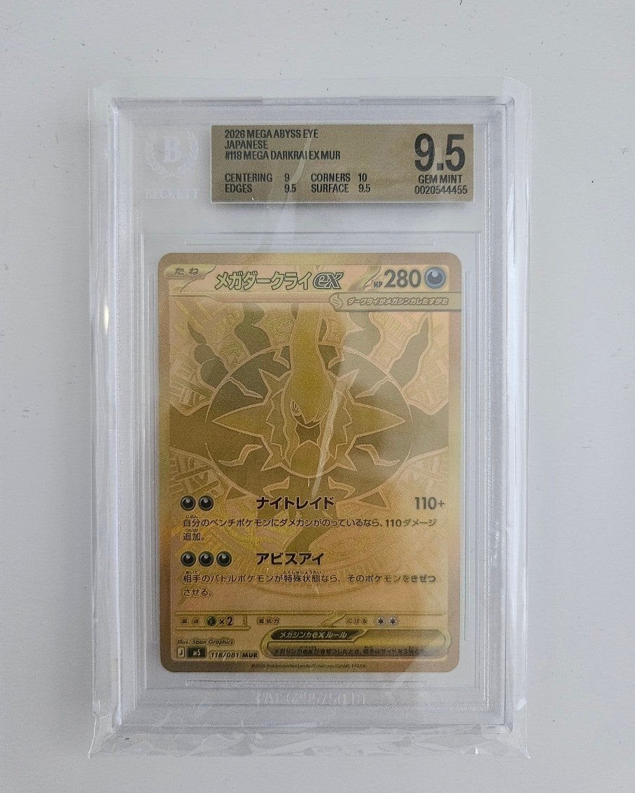 Mega Darkrai EX 118 MUR gold foil Japans BGS 9.5, Hobby en Vrije tijd, Verzamelkaartspellen | Pokémon, Ophalen of Verzenden, Zo goed als nieuw