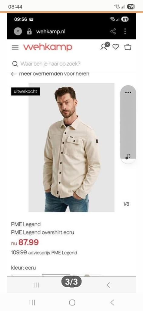 Nieuw PME Legend Overshirt Maat XXL, Beige, Nieuw, Ophalen of Verzenden, PME Legend