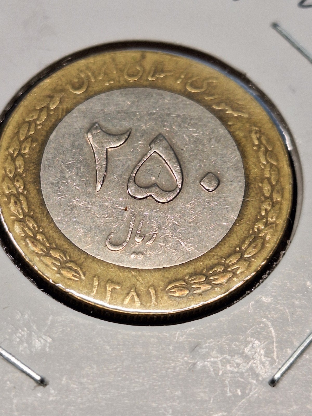 Iran 250 rials 2002, Ophalen of Verzenden, Midden-Oosten
