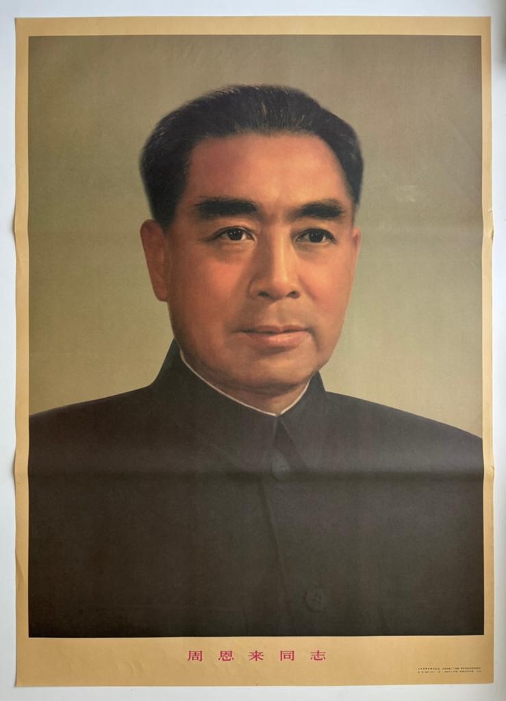 Originele Chinese propaganda poster #77 - Zhou Enlai, Ophalen of Verzenden, Gebruikt, Overige onderwerpen