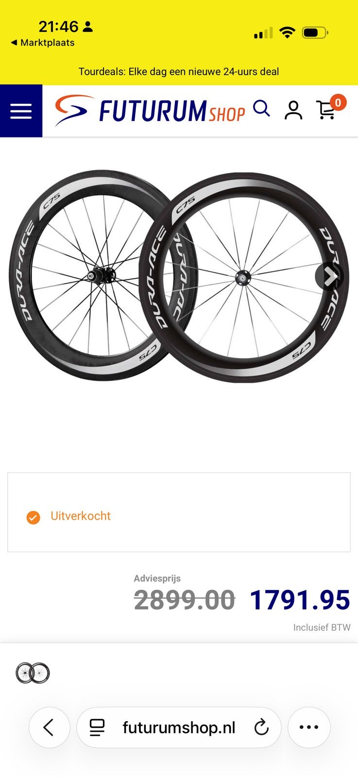 NIEUWE super lichte Dura Ace C75 Aero velgrem nieuw wielset, Fietsen en Brommers, Fietsonderdelen, Wiel, Nieuw, Racefiets, Ophalen of Verzenden