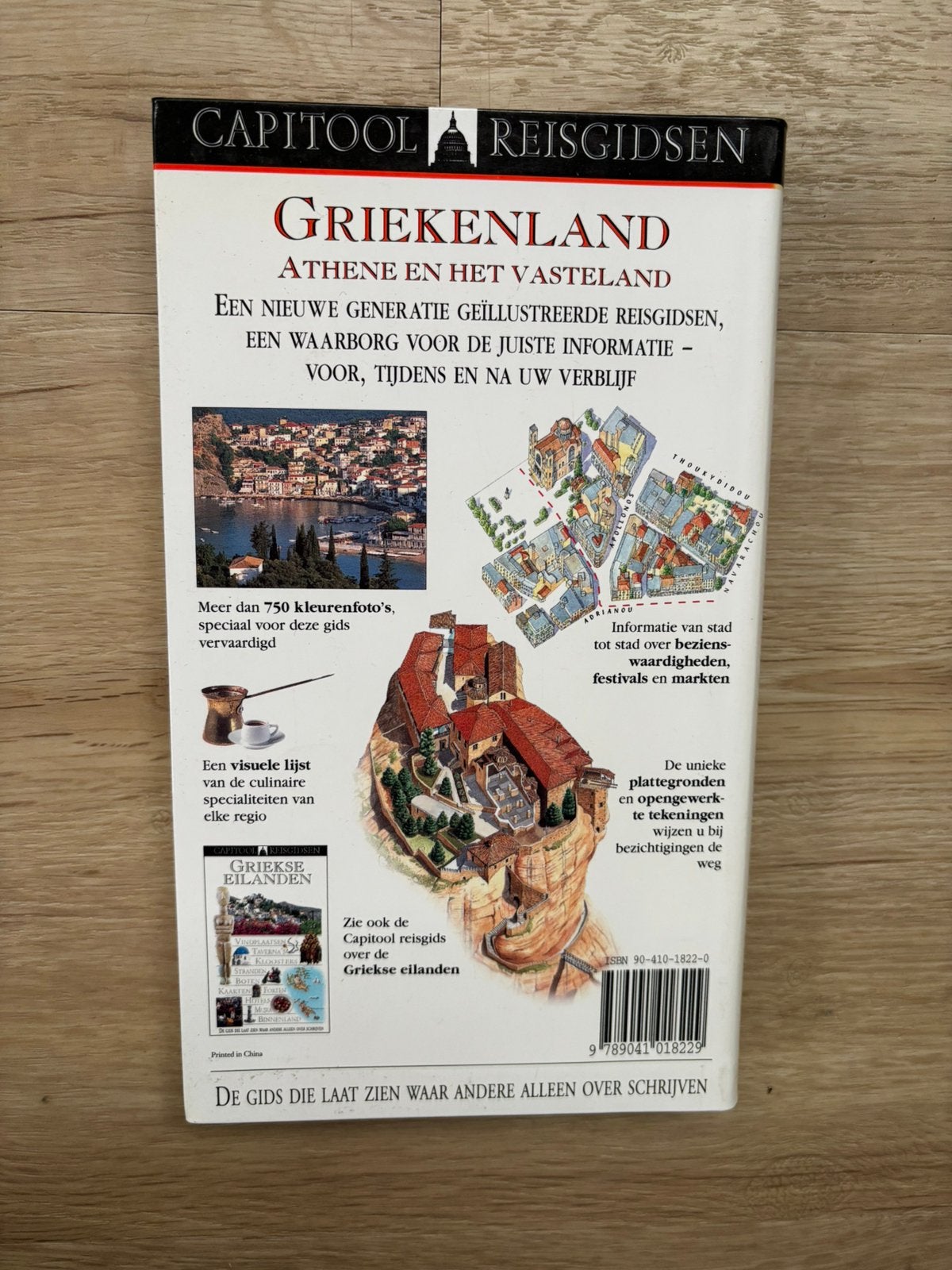 Griekenland, Overige merken, Europa, Ophalen of Verzenden, Zo goed als nieuw