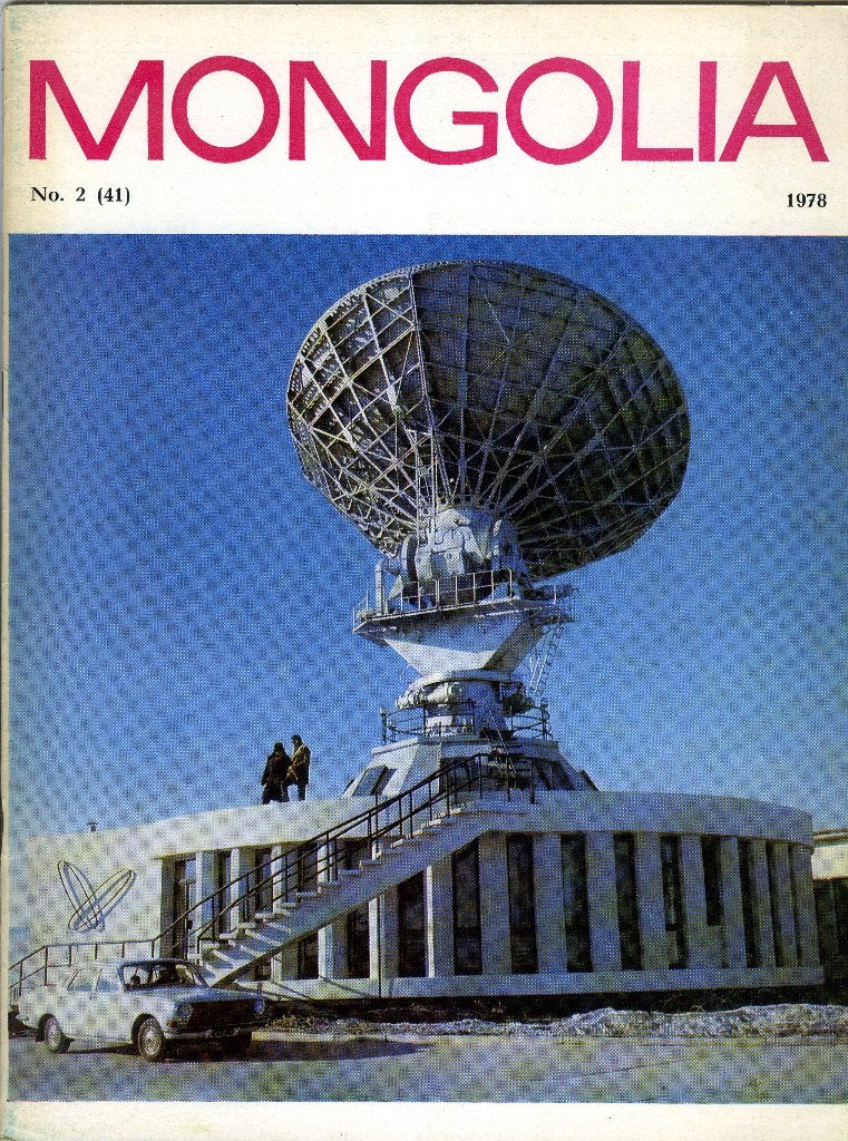 Mongolia 2-41, Ophalen of Verzenden, Zo goed als nieuw, Sociale wetenschap