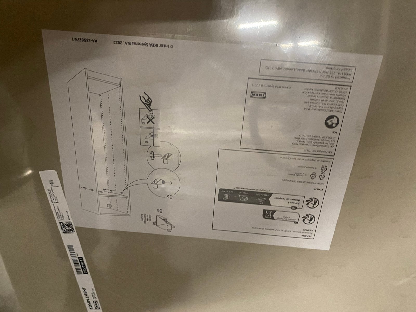IKEA Komplement Plank - Grijs-beige (Nieuw), Ophalen, Nieuw