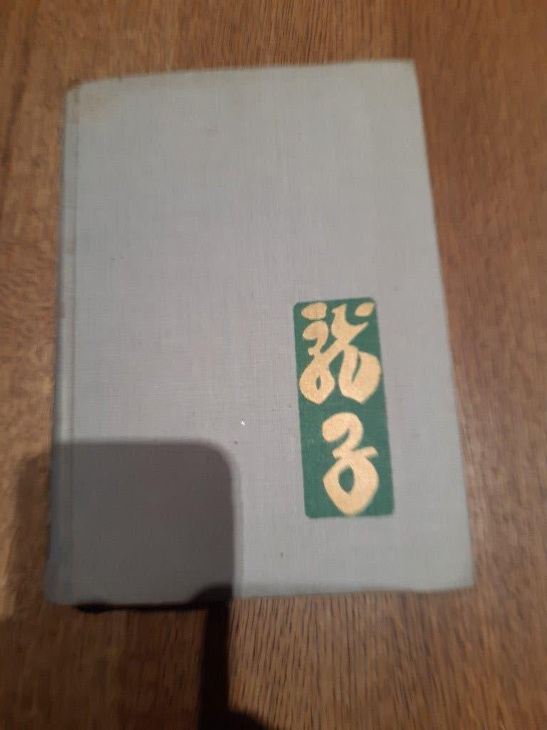 boek de belofte, Ophalen of Verzenden, Gelezen