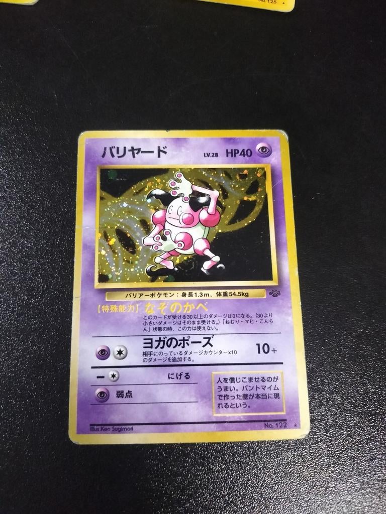Mr. Mime Jungle #122 Japanse Pokémon Kaart, Hobby en Vrije tijd, Verzamelkaartspellen | Pokémon, Losse kaart, Ophalen of Verzenden