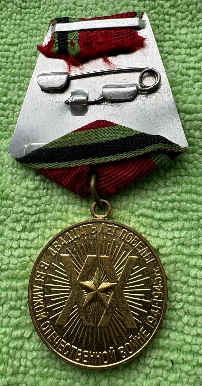 Sovjet Medaille 20 Jaar Overwinning Grote Vaderlandse Oorlog, Postzegels en Munten, Penningen en Medailles, Ophalen of Verzenden