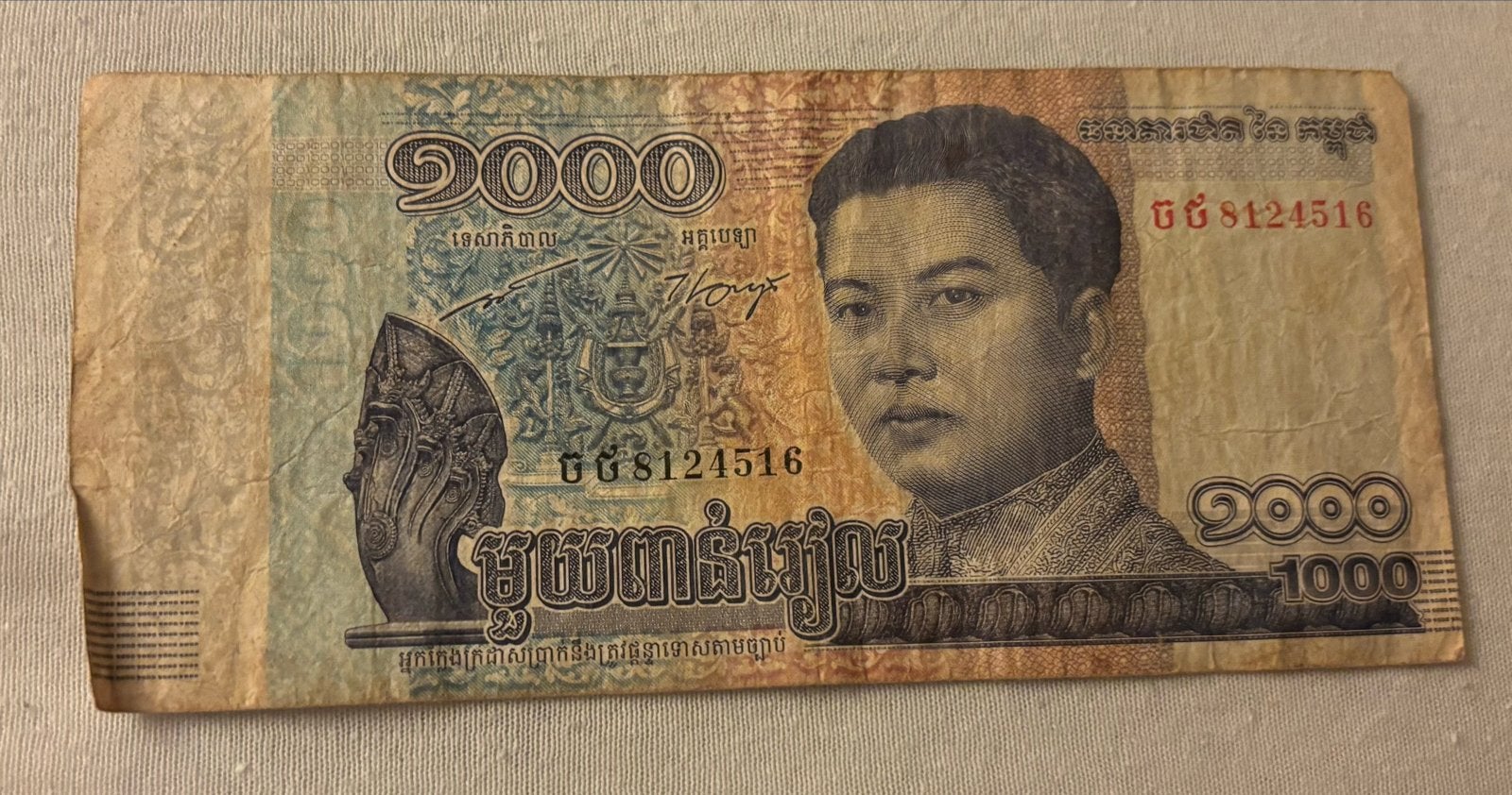Cambodja 2000 Riel bankbiljet 2016, Ophalen of Verzenden, Zuidoost-Azië, Los biljet