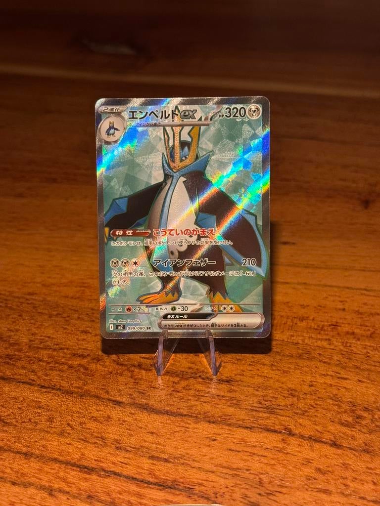 Empoleon ex (m2 099) JP, Ophalen of Verzenden, Nieuw
