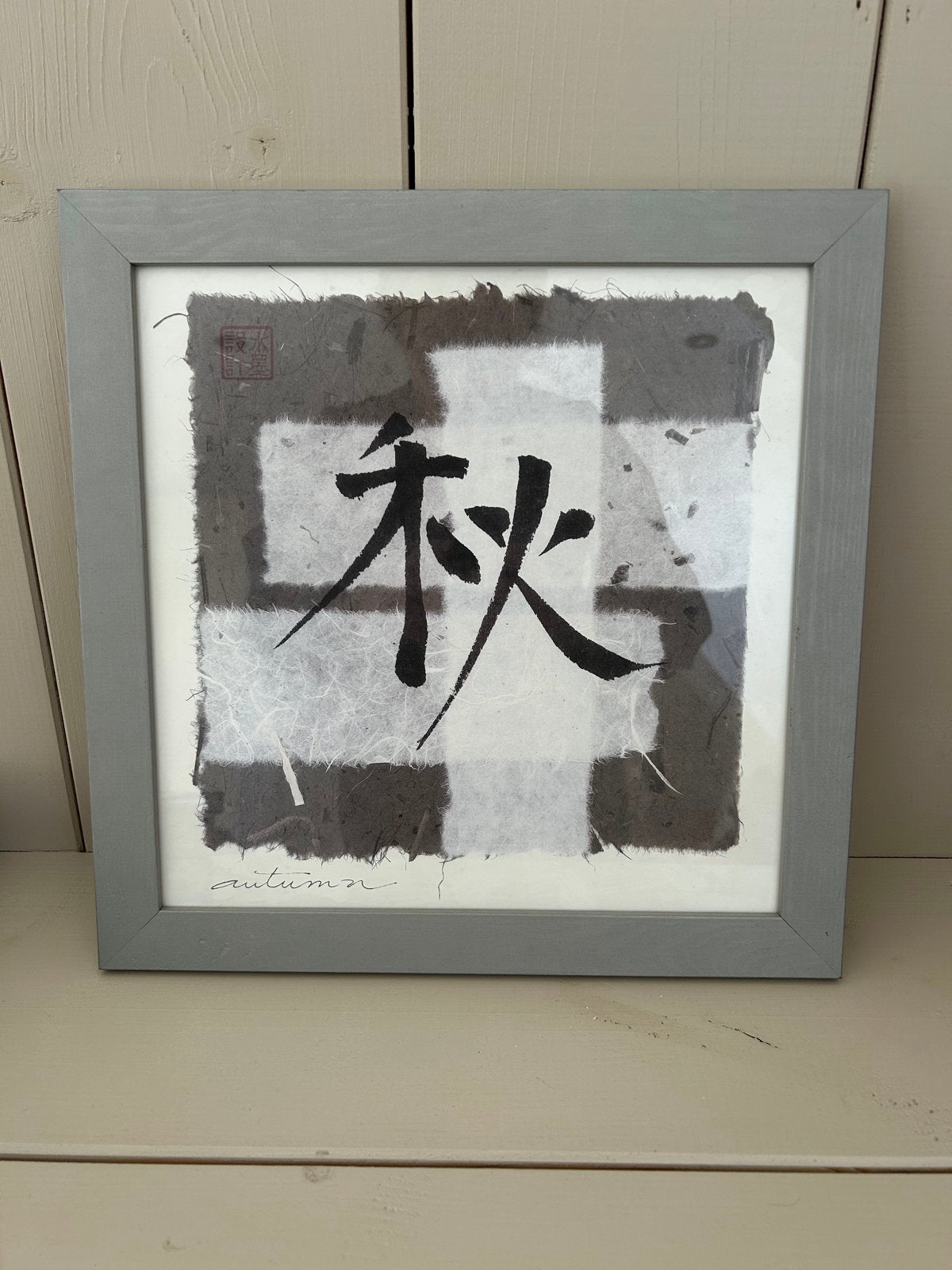 Ingelijste Japanse Kalligrafie "Autumn", Ophalen