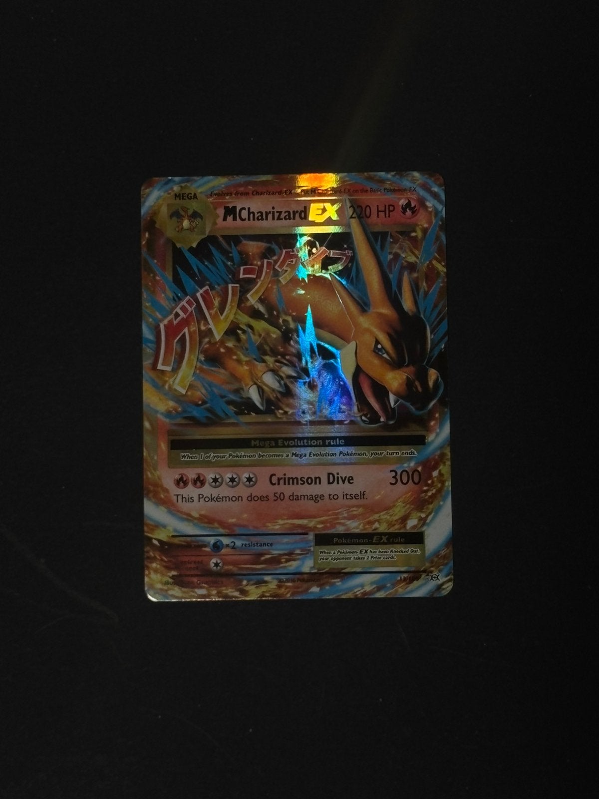 M Charizard EX 13/108 Pokemon Evolutions, Hobby en Vrije tijd, Verzamelkaartspellen | Pokémon, Ophalen of Verzenden, Zo goed als nieuw