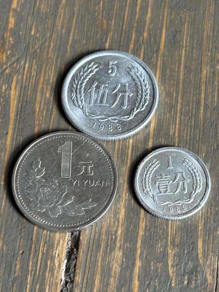 Partij China, Ophalen of Verzenden, Buitenland, Munten