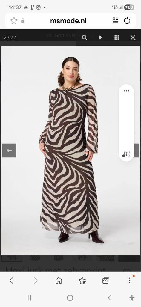 MS Mode Maxi Jurk Zebraprint Maat L, Zwart, Maat 42/44 (L), Ophalen of Verzenden, Zo goed als nieuw