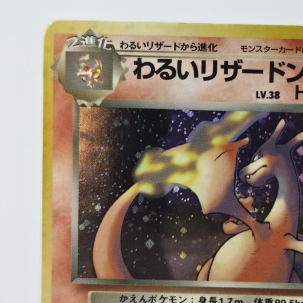 TCG Dark Charizard (ROG) Good in Toploader, Gebruikt