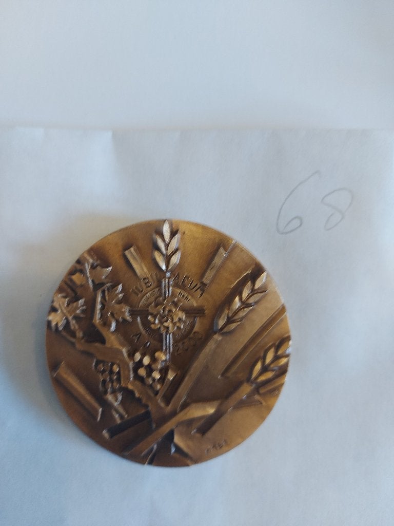penning, Ophalen of Verzenden, Brons