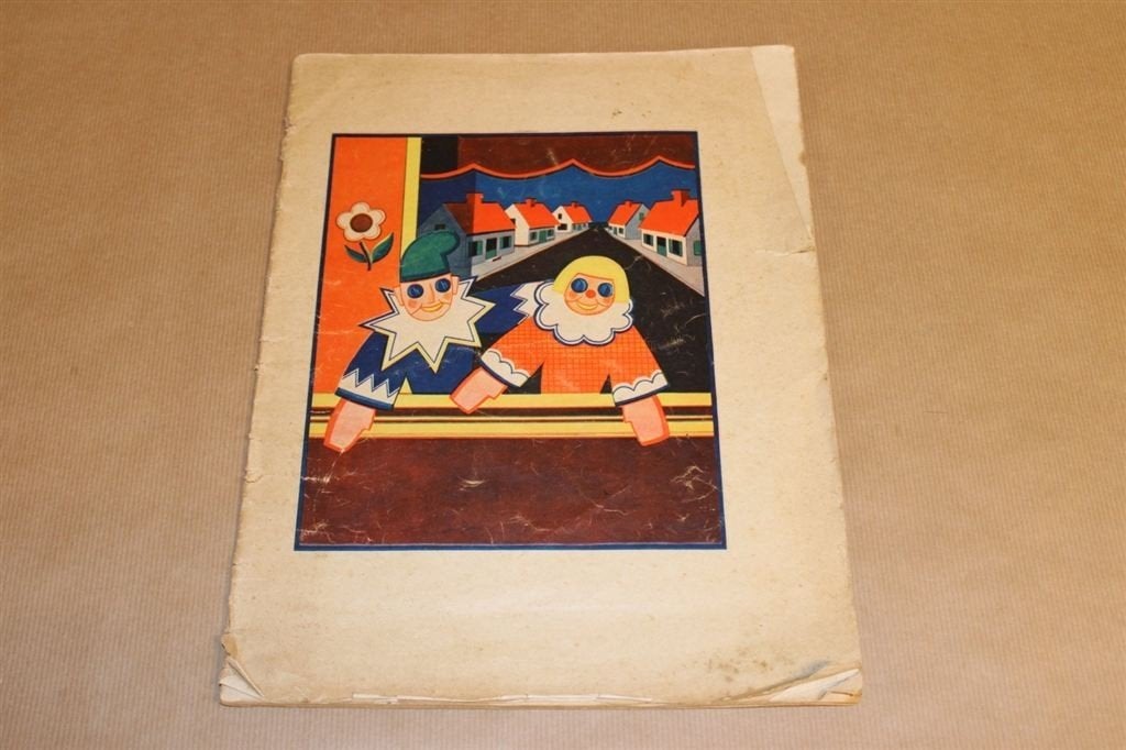 Prentenboek - Jan Klaassen en Katrijntje - Piet Marée - Ca 1, Ophalen of Verzenden, Gelezen
