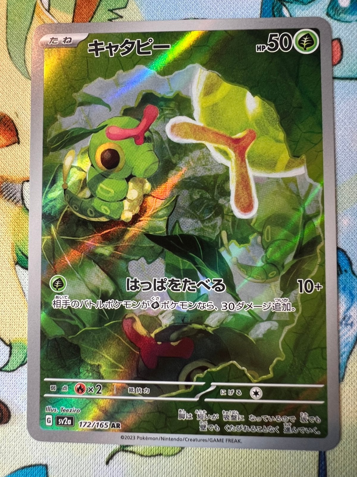 Caterpie 172 Pokemon 151 JP, Verzenden, Zo goed als nieuw, Losse kaart, Foil