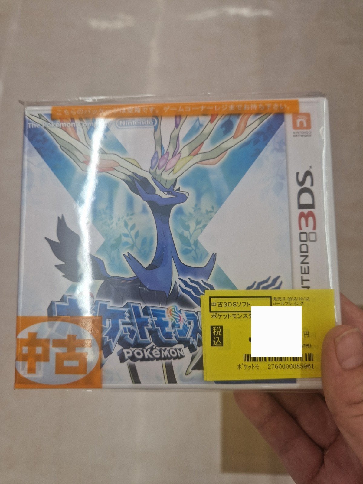 Pokémon X - Nintendo 3DS (Japanse versie), Ophalen of Verzenden
