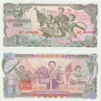 NOORD KOREA 1978 1 won #18c UNC, Verzenden, Zuidoost-Azië, Los biljet