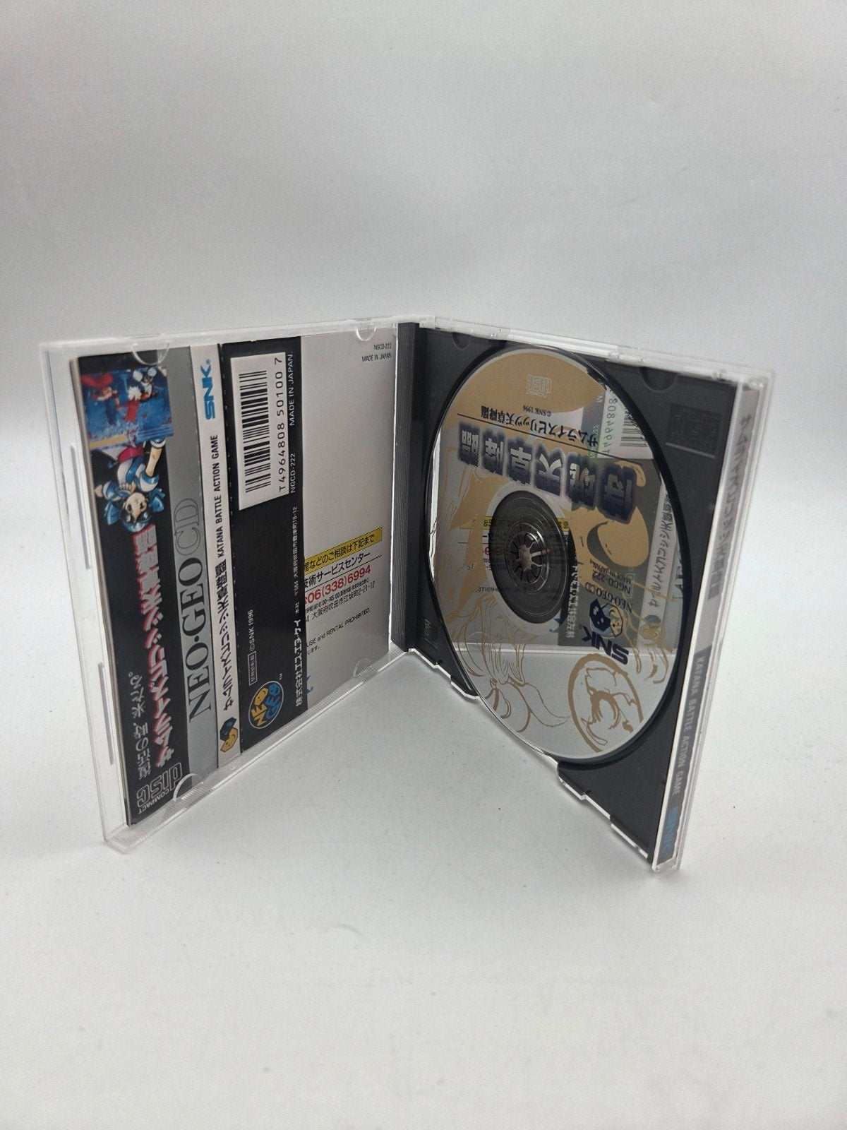 Samurai Shodown Amakusa's Revenge Neo Geo CD Japan, Osaka, Japan, Gebruikt, Vechten, SNK Corporation