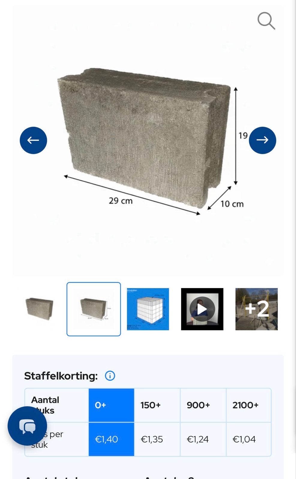 75 betonblokken 29x10x19 cm - Ideaal voor diverse klussen, Doe-het-zelf en Verbouw, Metselstenen, Ophalen of Verzenden, Gebruikt
