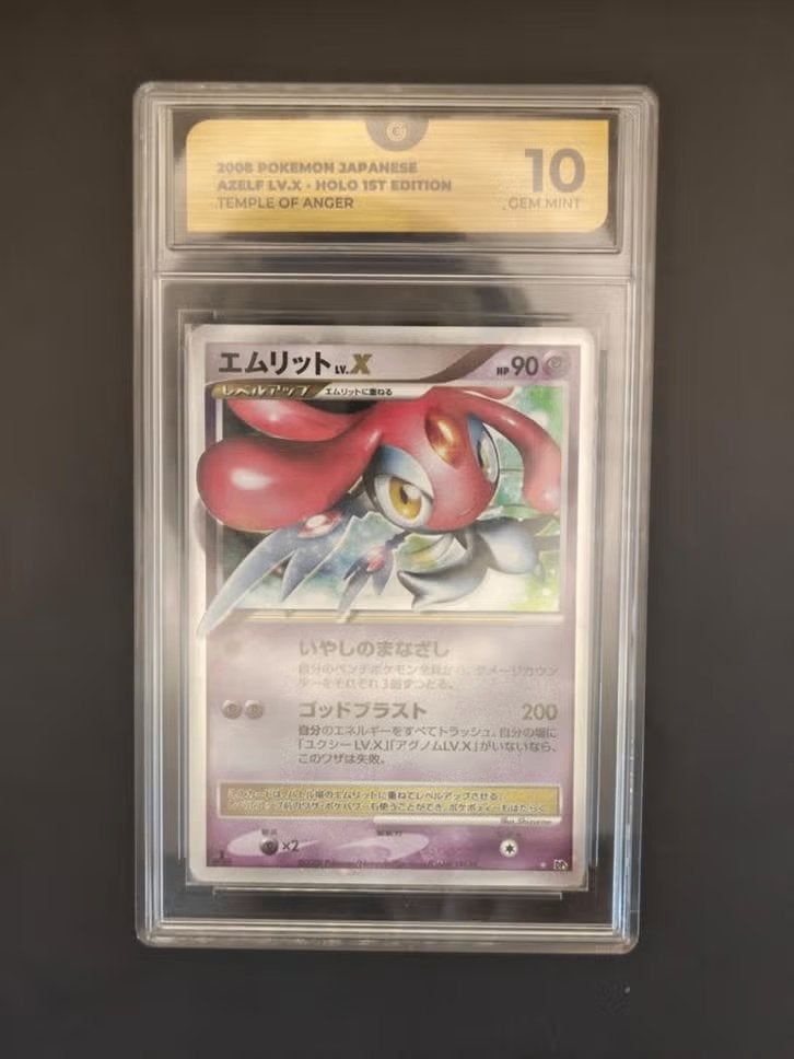 2008 Japanse mesprit LV.X Holo 1st Edition GG 10 Gem Mint, Hobby en Vrije tijd, Ophalen of Verzenden, Zo goed als nieuw, Losse kaart