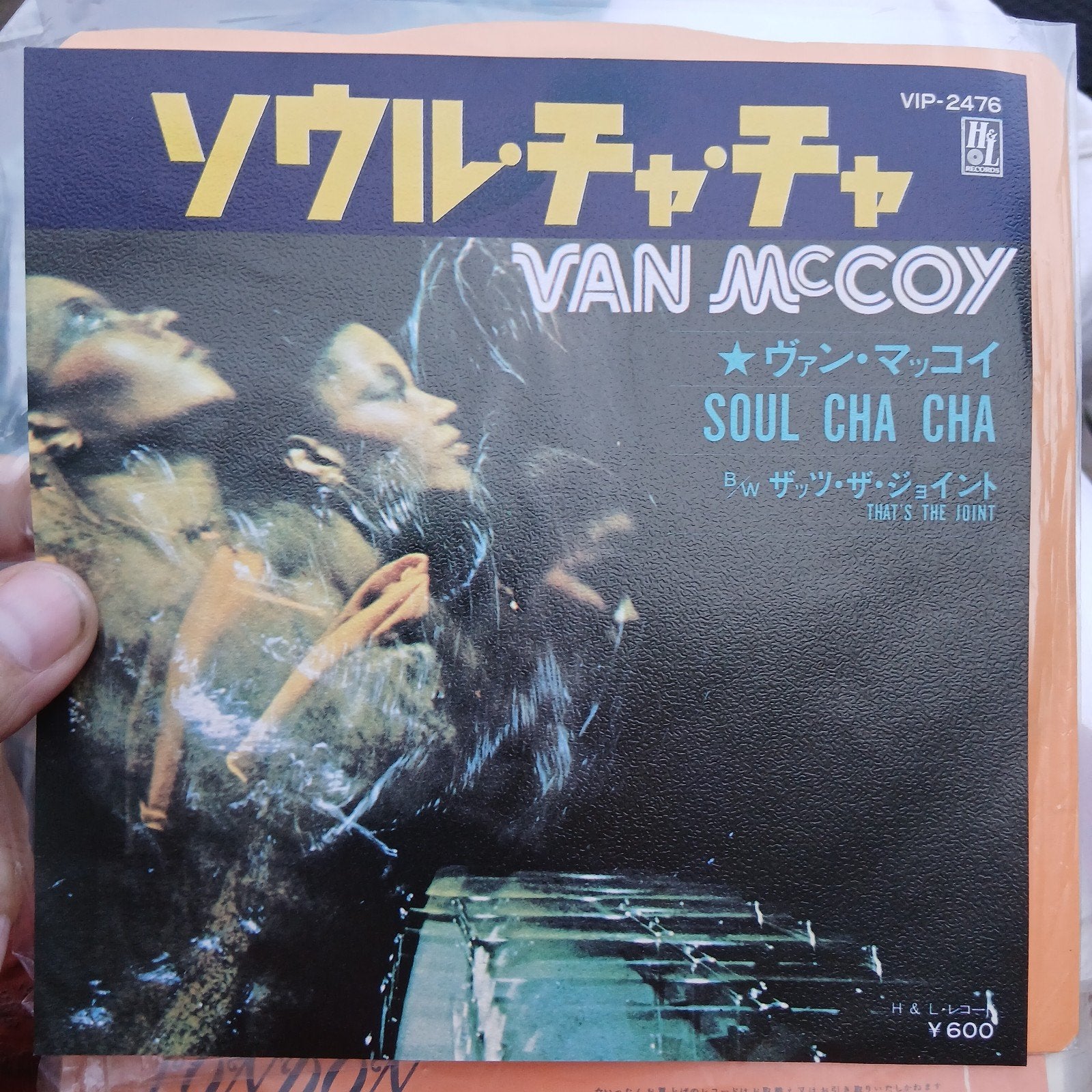 Van McCoy - Soul Cha Cha (Japanse persing, 1976), 7 inch, Import, Ophalen of Verzenden, Zo goed als nieuw