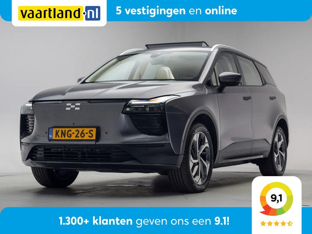 Aiways U5 63kWh Premium [ Panorama Leder Adapt.cruise 360°-, Auto's, Aiways, Automaat, Gebruikt, 63 kWh, Leder