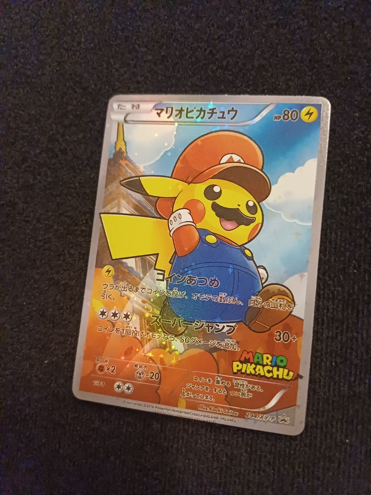 Pokémon Super Mario Pikachu, Ophalen of Verzenden, Losse kaart