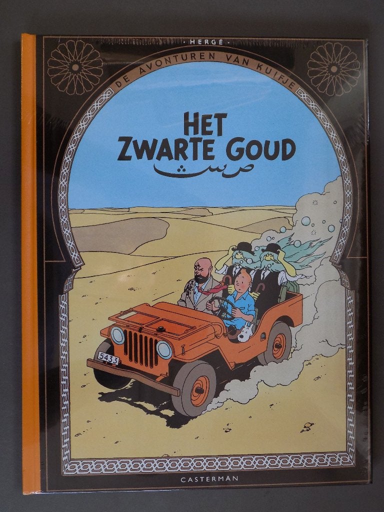 Kuifje - 14_HC_F_Het zwarte goud [ISBN 978-90-303-2912-1], Boeken, Eén stripboek, Ophalen of Verzenden, Nieuw, Hergé