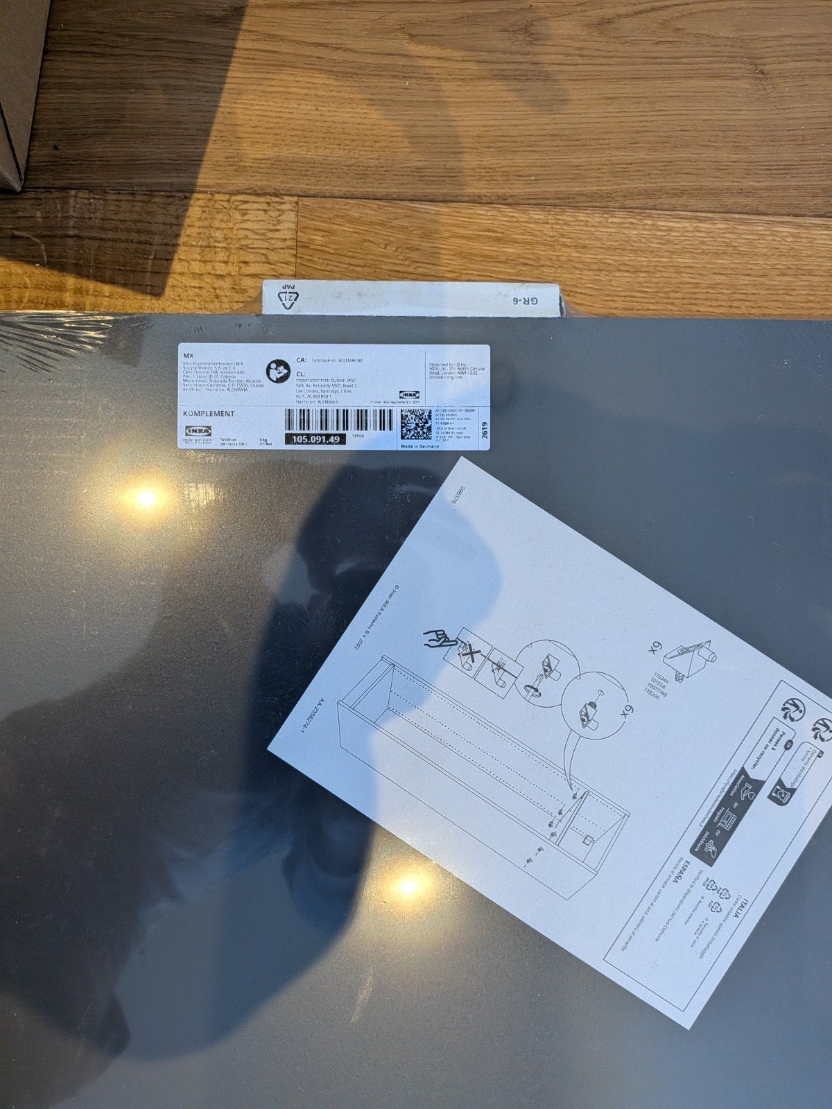 IKEA KOMPLEMENT Ladefront Donkergrijs, Ophalen, Nieuw