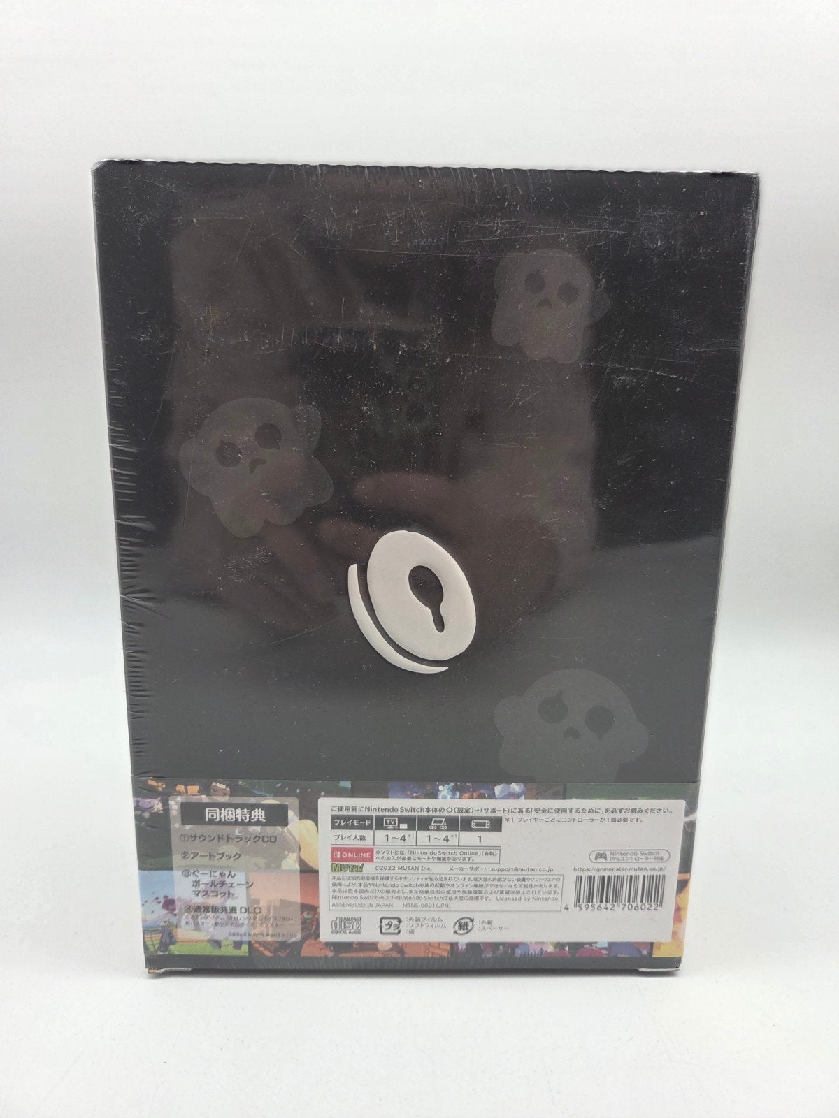 Goonya Monster, Spelcomputers en Games, Nintendo, Nieuw, Info@nintendo.de, Nintendo of Europe GmbH, Goldsteinstrasse 235, 60528 Frankfurt am Main, Duitsland