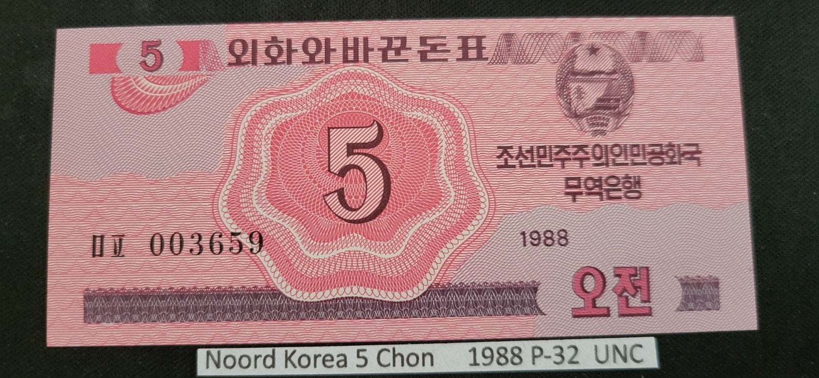 Noord Korea 5 Chon 1988 P-32 UNC Bankbiljet, Postzegels en Munten, Bankbiljetten | Azië, Ophalen of Verzenden