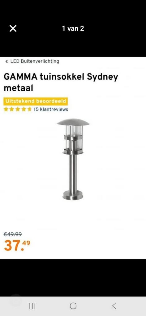 Staande buitenlamp ,Sydney, Gamma (tuinsokkel), Tuin en Terras, Ophalen