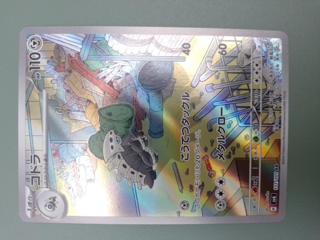 Pokemon Japanse, Ophalen of Verzenden, Zo goed als nieuw